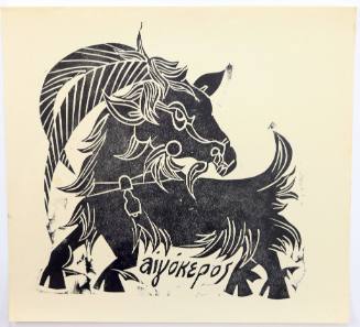 Αιγόκερως (ζώδιο)