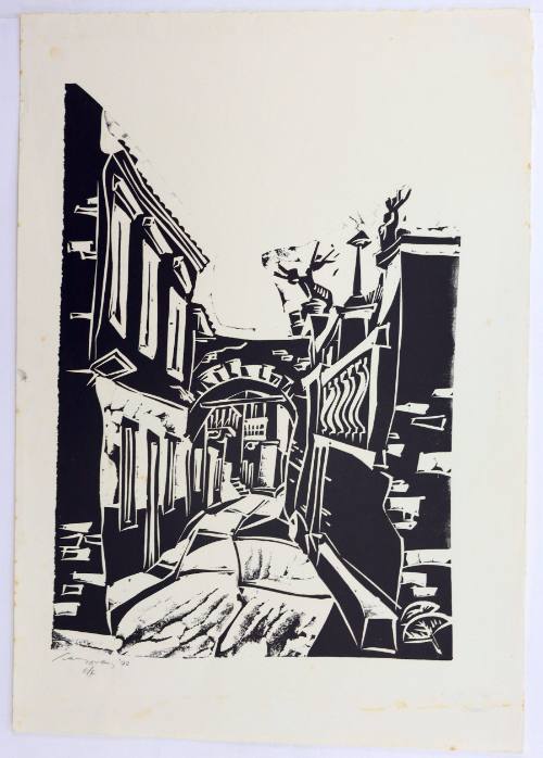 Δρομάκι με Καμάρα