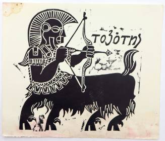 Τοξότης (ζώδιο)