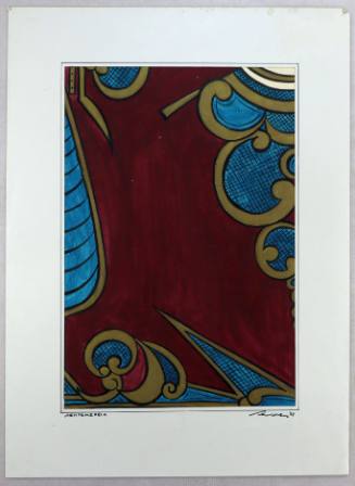 Λεπτομέρεια