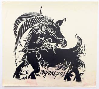 Αιγόκερως (ζώδιο)