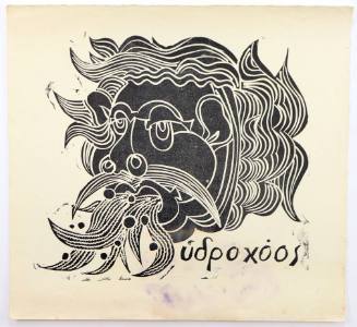 Υδροχόος (ζώδιο)