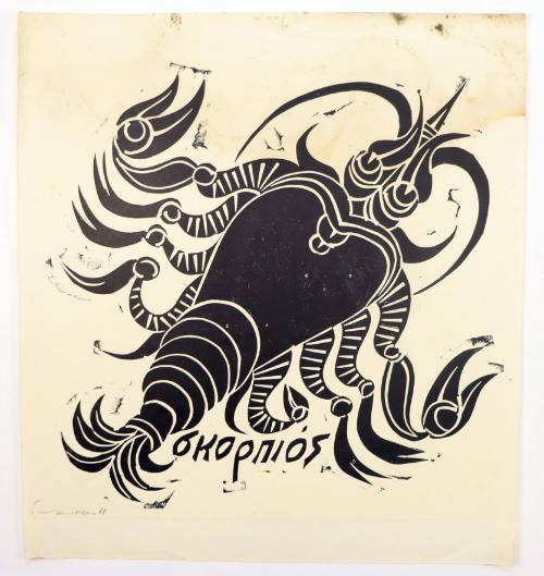 Σκορπιός (ζώδιο)