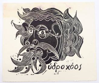 Υδροχόος (ζώδιο)