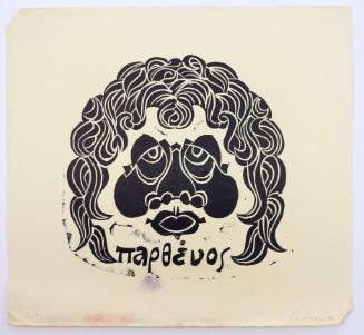 Παρθένος (ζώδιο)