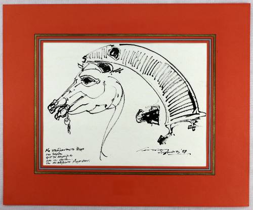 Κεφαλή Αλόγου