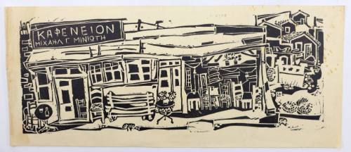 Καφενείον Μ. Μινιώτη