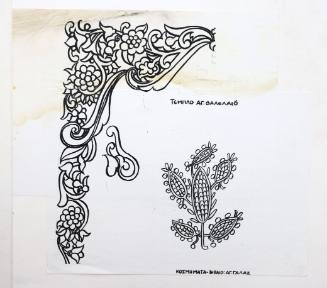 Κοσμήματα-Βιβλίο Άγιον Γάλας