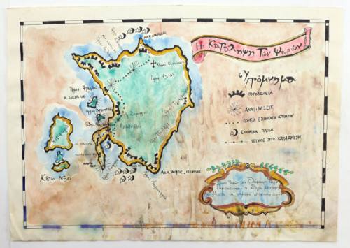 Η κατάληψη των Ψαρών