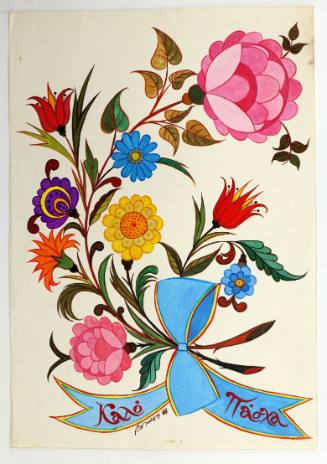 Λουλούδια, Καλό Πάσχα