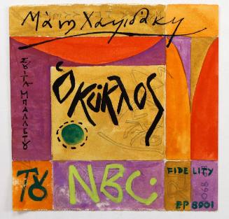 Ο κύκλος του NBC του Μ.Χατζιδάκι