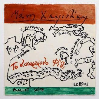 Το καταραμένο Φίδι-Μ.Χατζιδάκι