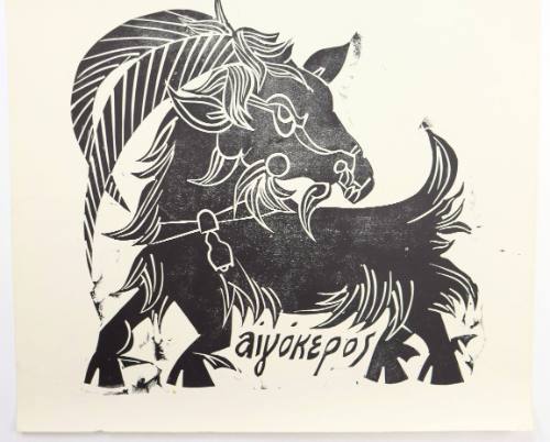 Αιγόκερως (ζώδιο)