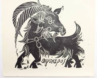 Αιγόκερως (ζώδιο)