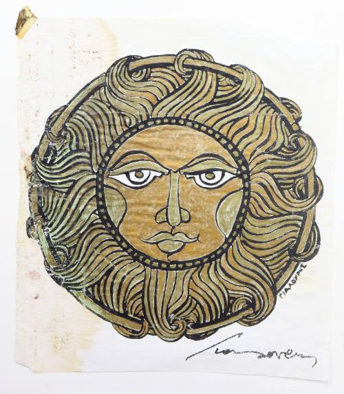 Ήλιος χρυσός