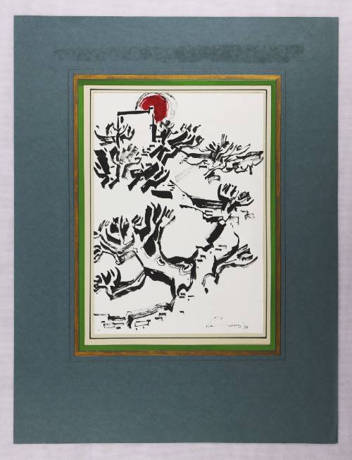 Σπίτι με Δέντρα