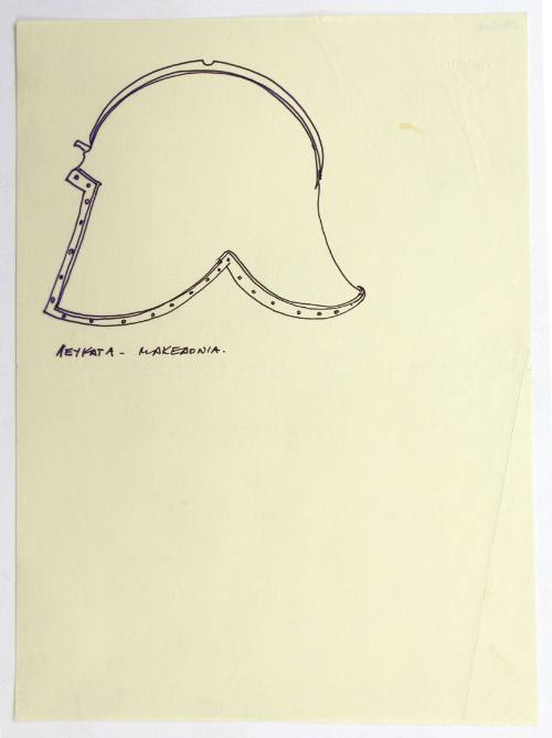 Περικεφαλαία Λευκάτα-Μακεδονία