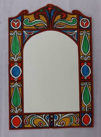 Σχέδιογια Καθρέφτη