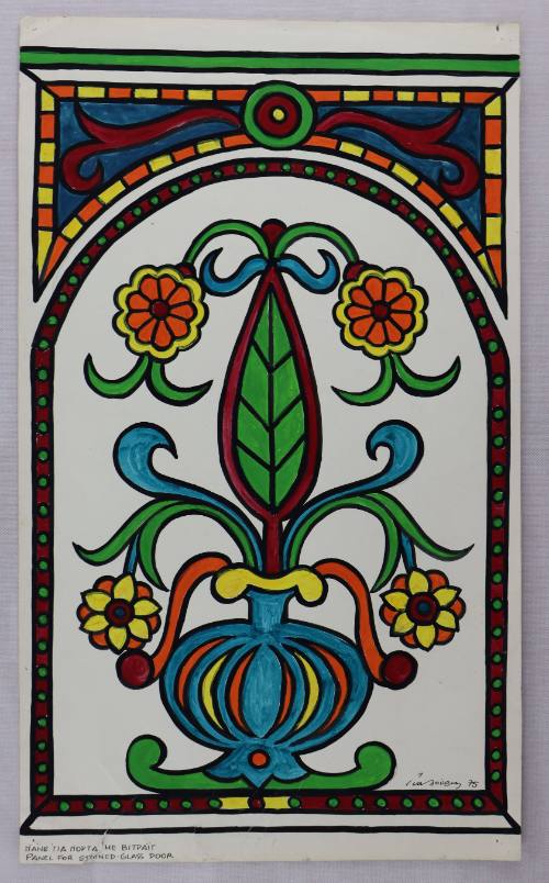 Πανό για πόρτα βιτρώ