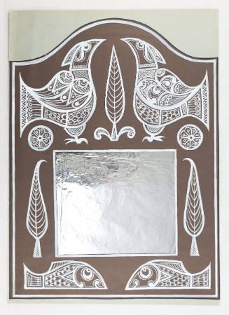 Σχέδιογια Καθρέφτη