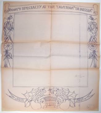 Πίνακας για ταβέρνα