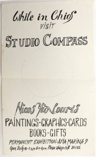 Προσχέδιο Αφίσας