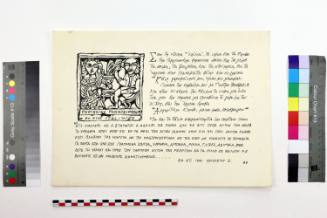 Πυργούσικο Προικοσύμφωνο