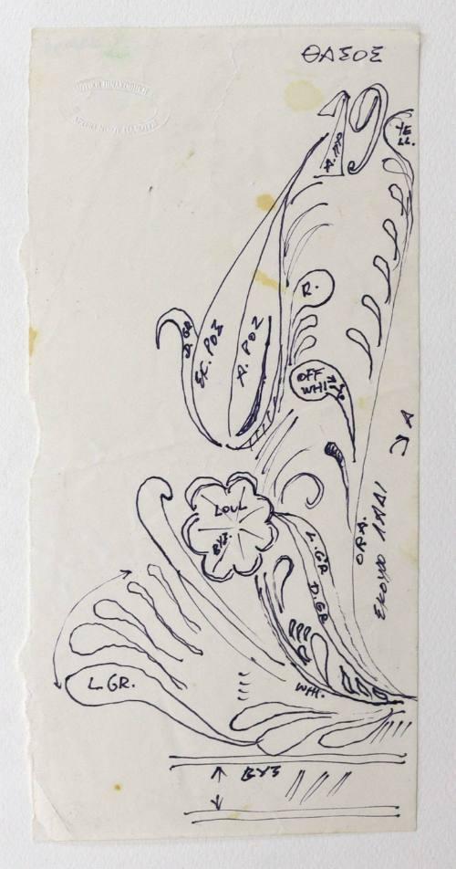 Προσχέδιο για διακοσμητικό μοτίβο-Θάσος