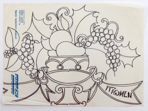 Μοτίβο με φρούτα