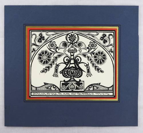 Θάλασσα, απ'όλα τα νερά…