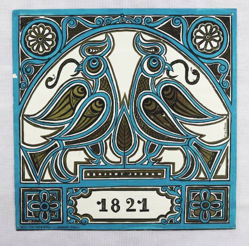 Πανό για μωσαϊκό