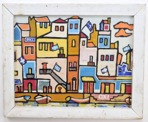 Νησιώτικο τοπίο - Όχι