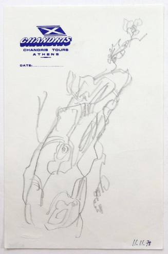 Κορμός Δέντρου