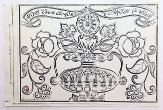 Φίλος έδωσε στον φίλον τριαντάφυλλον με φύλλον