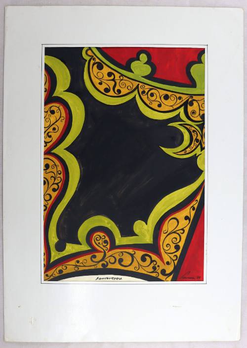 Λεπτομέρεια