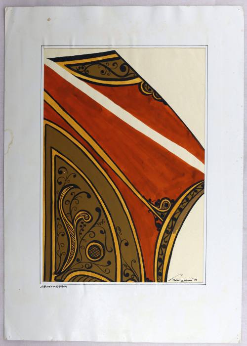 Λεπτομέρεια Φορέματος