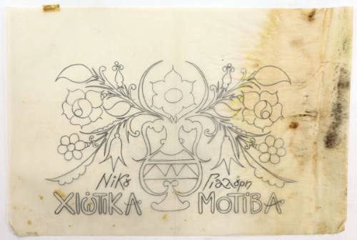 Χιώτικα Μοτίβα