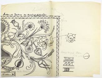 Ανάγλυφο Τζακιού