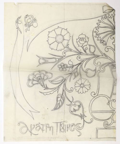 αγάπη πούινες