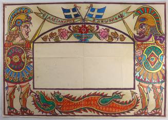 Ο Αλέξανδρος-Λεωνίδας