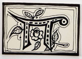 Το Γράμμα Π