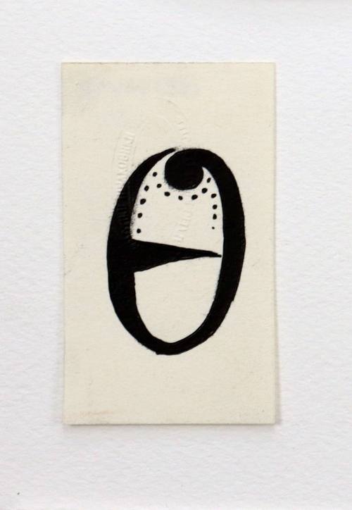 Το Γράμμα Θ