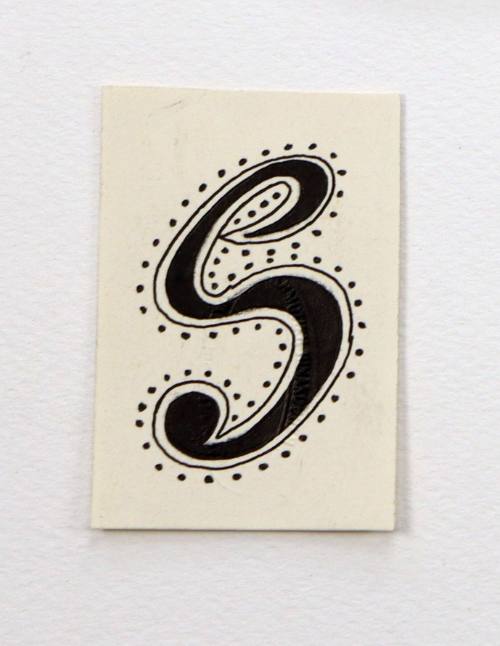 Το Γράμμα ς