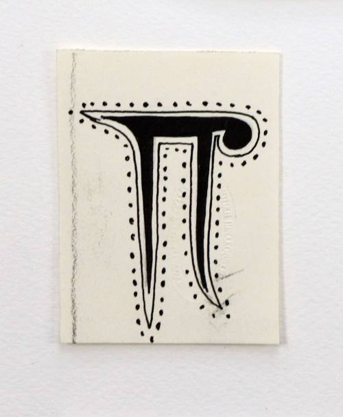 Το Γράμμα Π