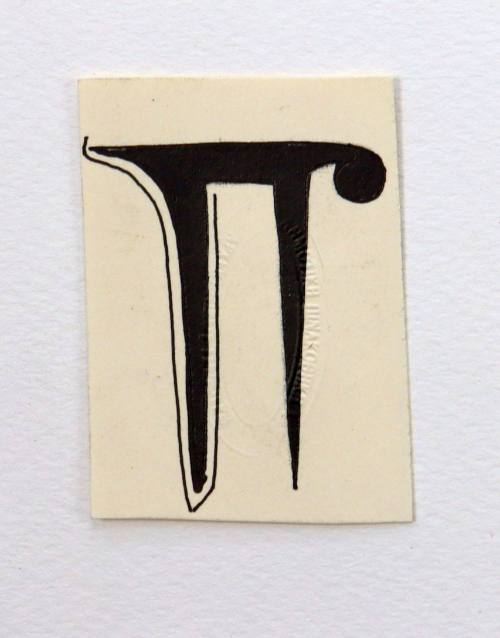 Το Γράμμα Π