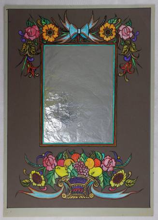 Σχέδιογια Καθρέπτη