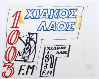 Χιακός Λαός 100,3 FM