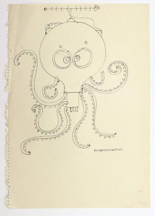 Πυραυλοχτάποδο