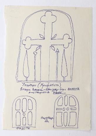 Σχέδιο υπέρθυρου και φεγγίτη