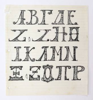 Γράμματα Αλφάβητου